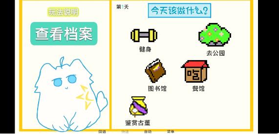 厄敵甜寵日記手機(jī)版