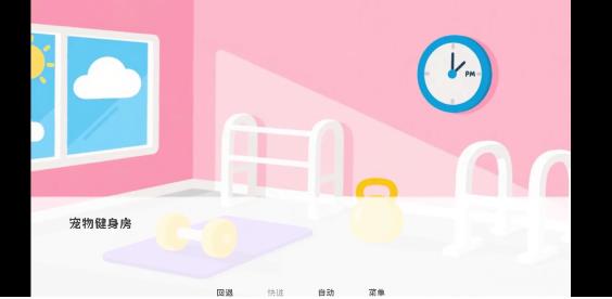 厄敵甜寵日記手機(jī)版