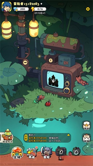 神宠降临免费安装  安卓版截图2