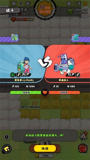 神宠降临免费安装  安卓版截图5