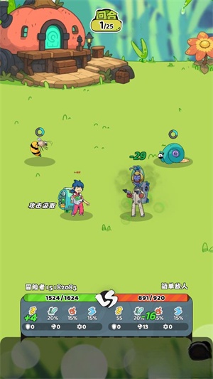 神宠降临免费安装  安卓版截图1