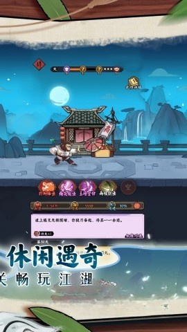 超级逗萌兽截图3