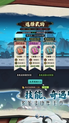 超级逗萌兽截图4