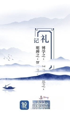 学习兴税平台图4