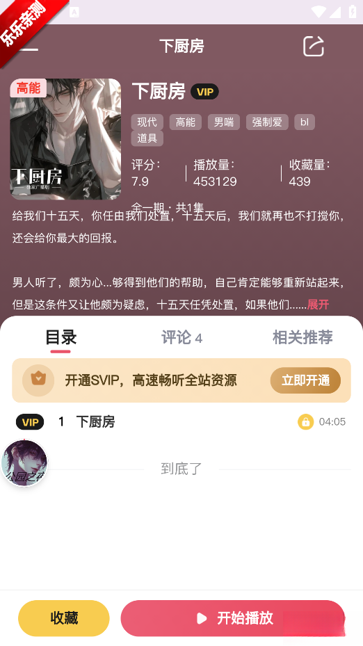 ?？‵M  最新版截圖0