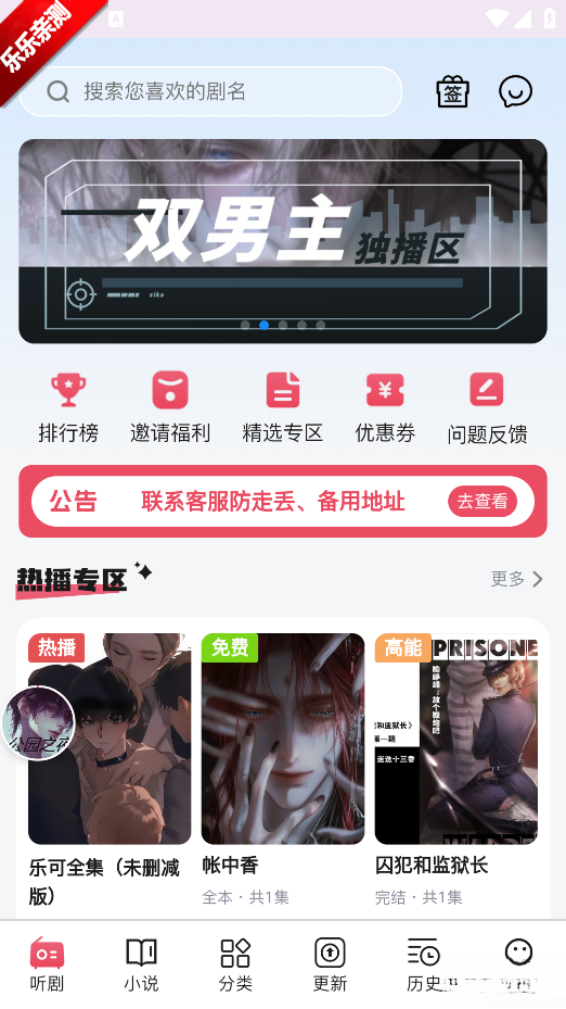 ?？‵M  最新版截圖3