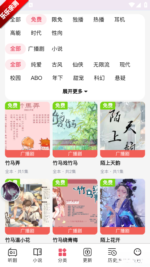 ?？‵M  最新版截圖1