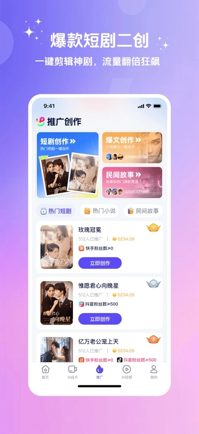 妙笔工坊最新版图1