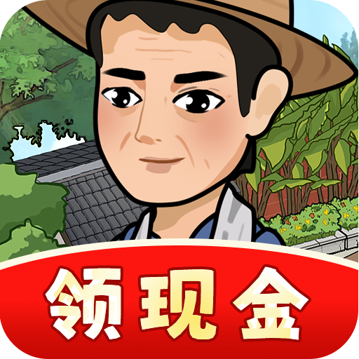 我的小農(nóng)莊