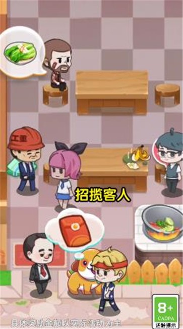 我的小農(nóng)莊截圖2