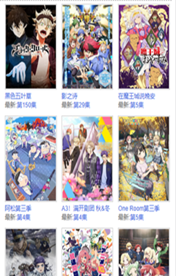 怡萱動漫正版截圖2