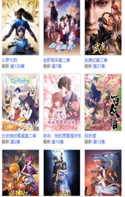 怡萱動漫正版截圖1