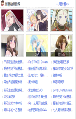 怡萱動漫正版截圖0