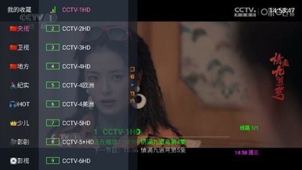 月亮tv电视版截图2