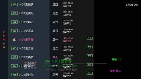 月亮tv电视版截图1