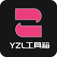 yzl6cn工具箱 yzl6cn工具箱