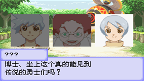 世界传说换装迷宫3手机版截图3