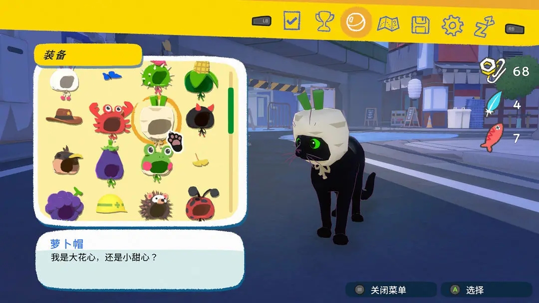 小猫咪大城市菜单版图2