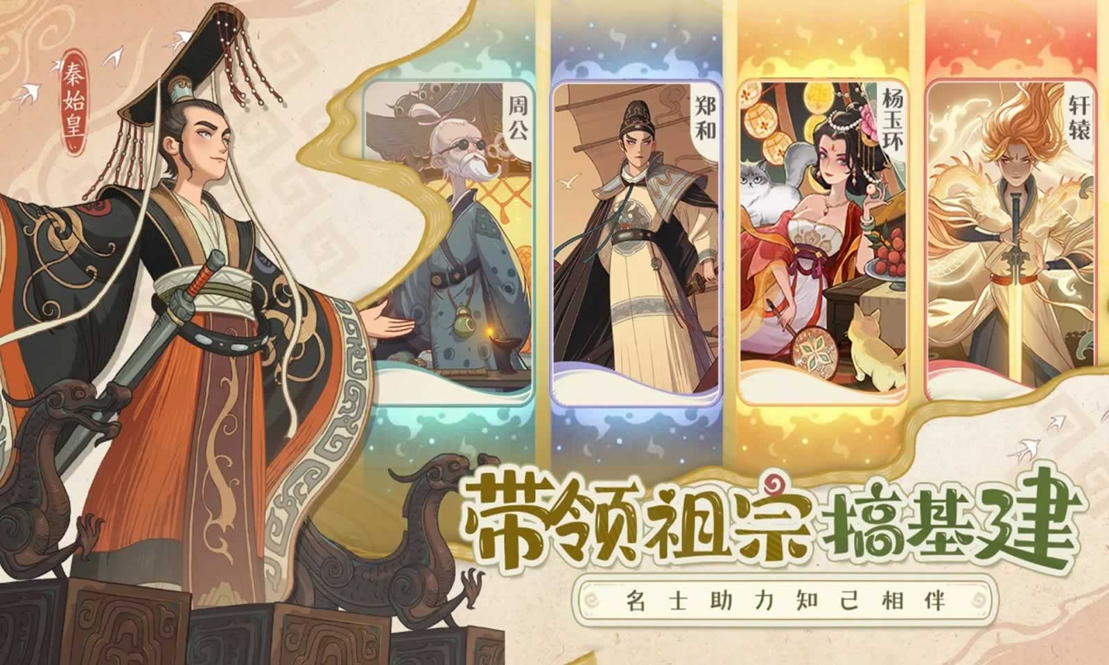 时光大爆炸折图3