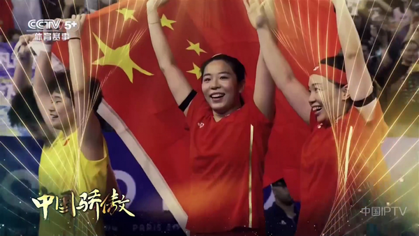 云光tv港澳台版图1