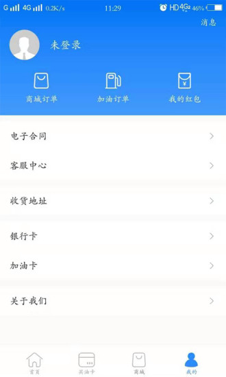 砍油俠