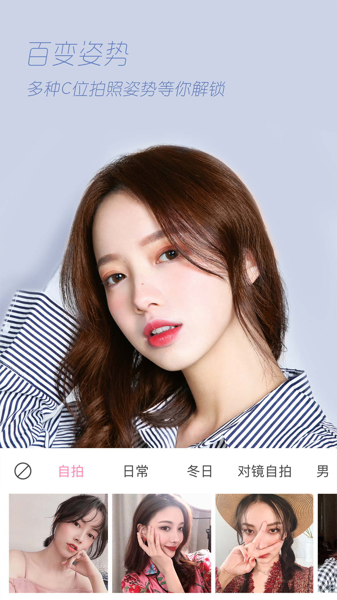 輕顏相機安裝2025