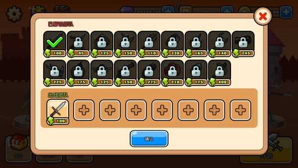 火柴人战争之我是弓箭手图2