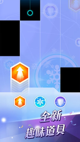 鋼琴塊2免費(fèi)安裝版