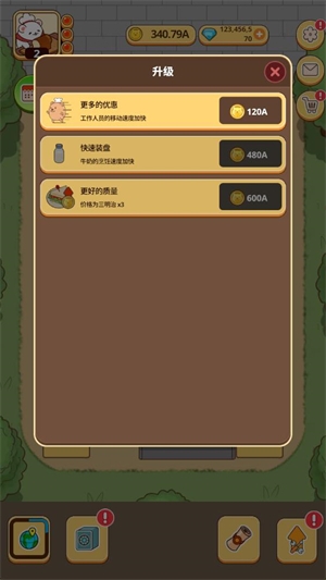 面包熊正版截图3