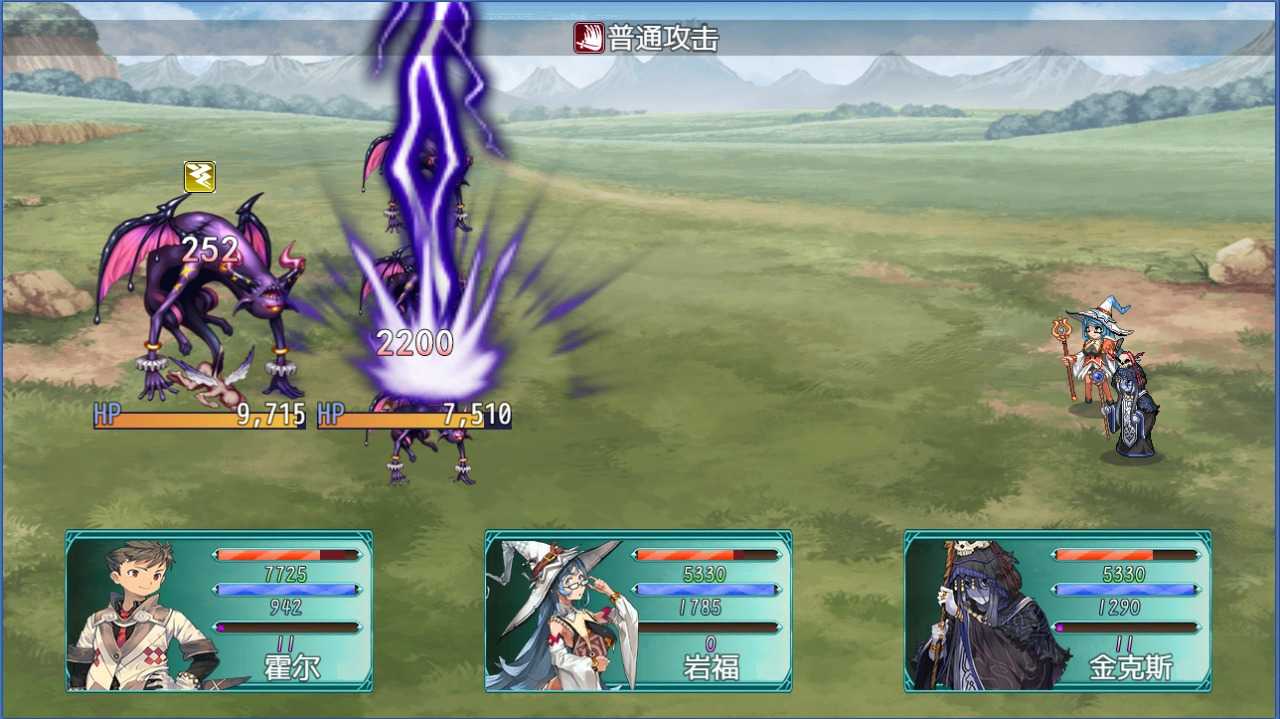 暗黑传奇魔王转世图2