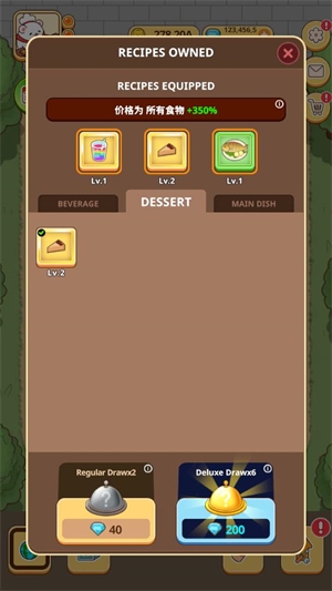 面包熊正版截图4