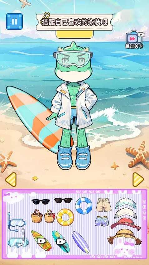 安静书游乐园图1