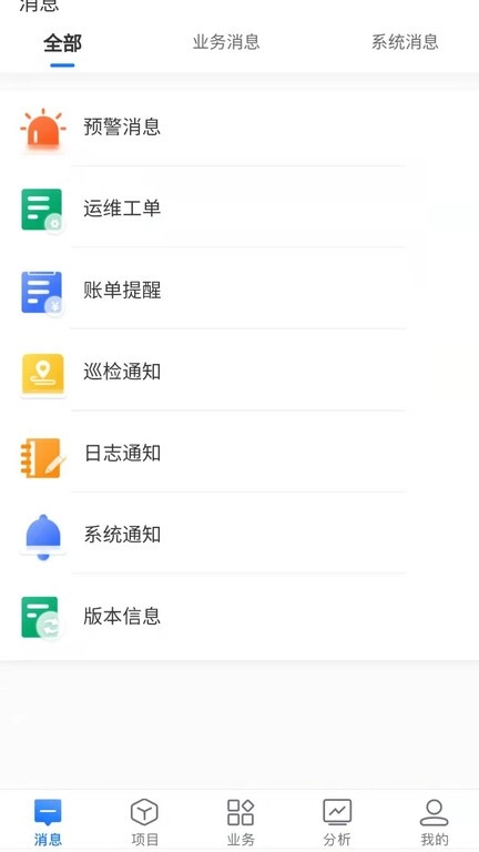 能管云图4