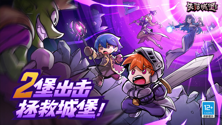 失落之城中文版