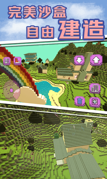 梦幻独角兽世界图1