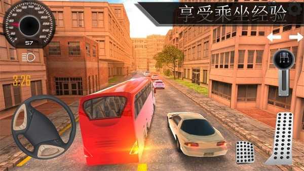 公交车驾驶模拟图1