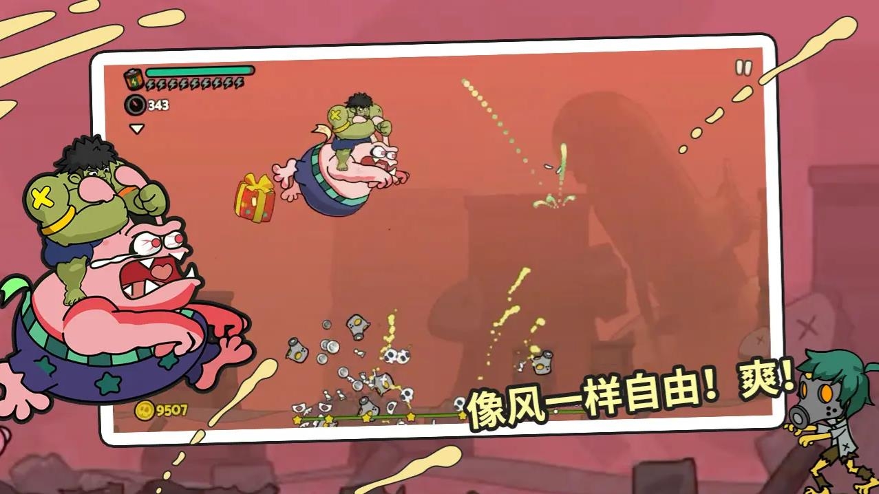 弹射小分队游戏 