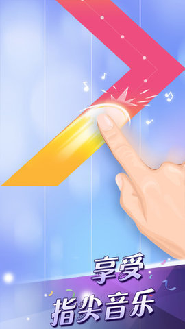 鋼琴塊2免費(fèi)安裝版