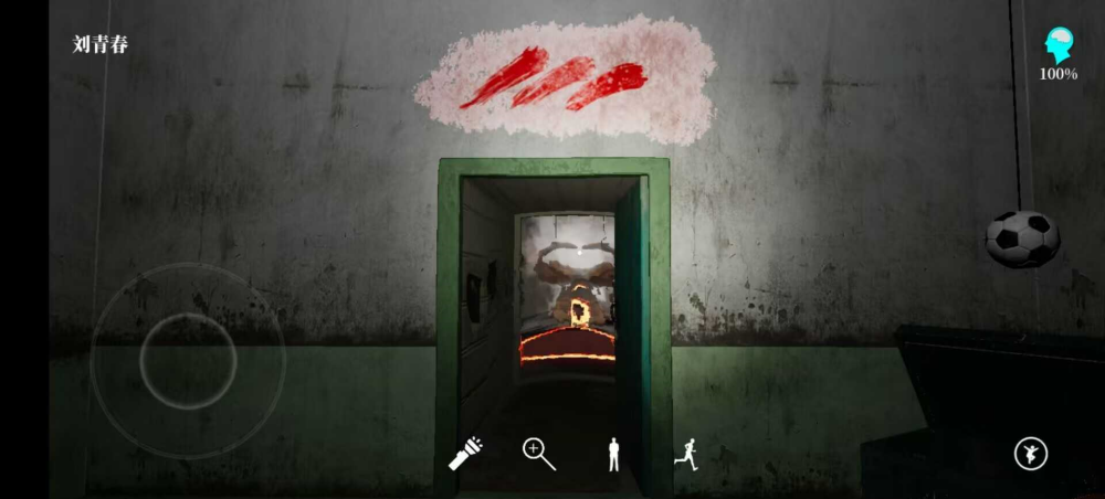 孙美琪疑案牲杀