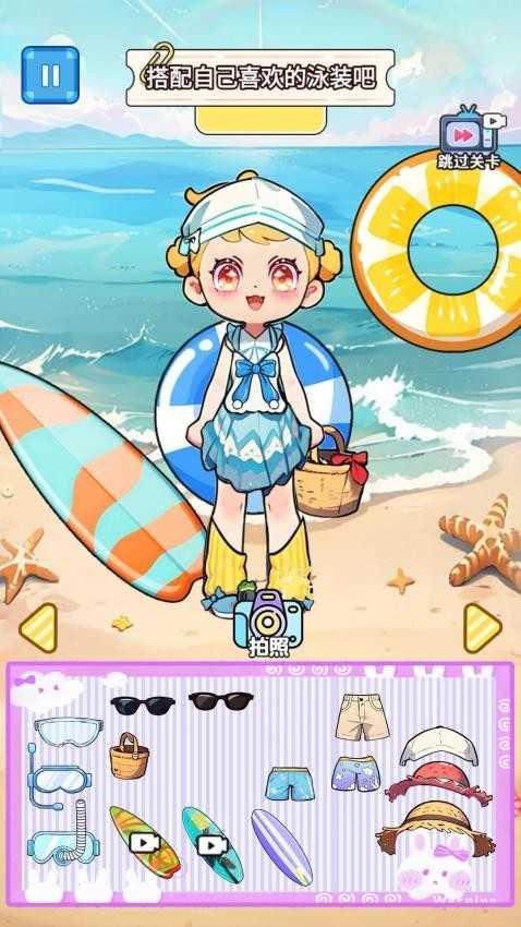 安静书游乐园图3