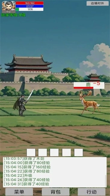 无限升级的战士传说1折相思免广告版3