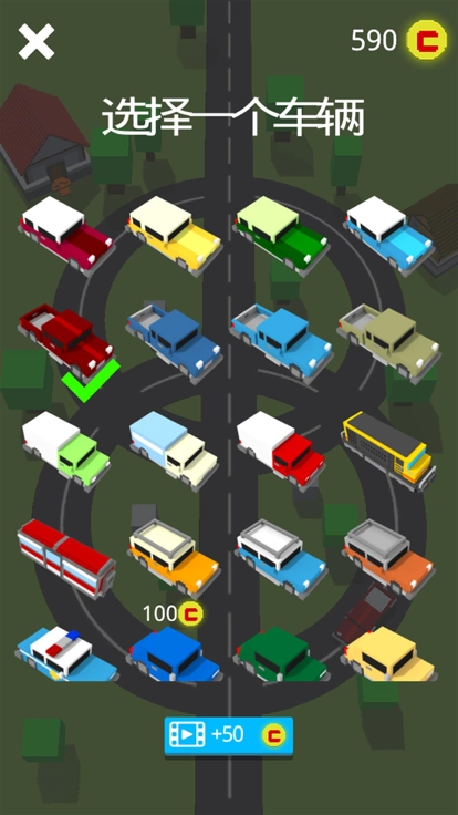 马路杀手别撞车(1)