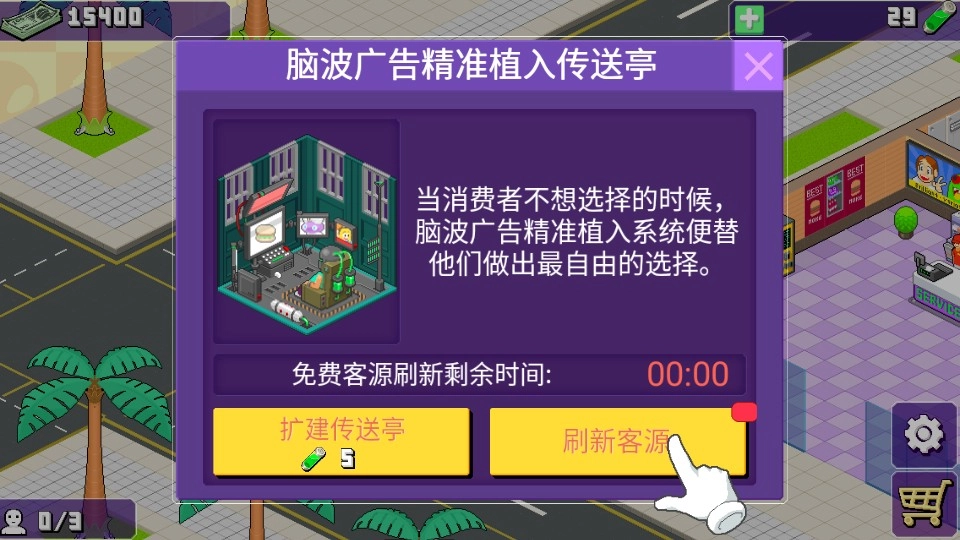 我们的快乐餐厅(1)