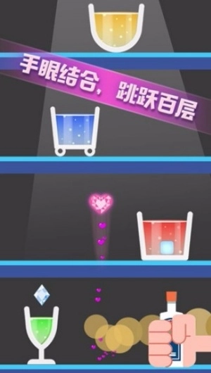 开局一块冰手机版(1)