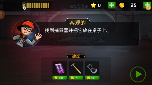 逃脱大乱斗安卓版