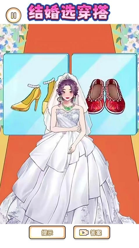 丑女逆袭记最新版(2)