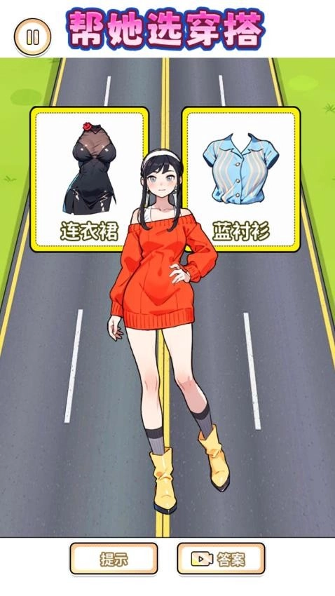 丑女逆袭记最新版(1)