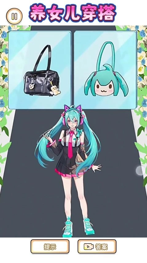 丑女逆袭记最新版(3)