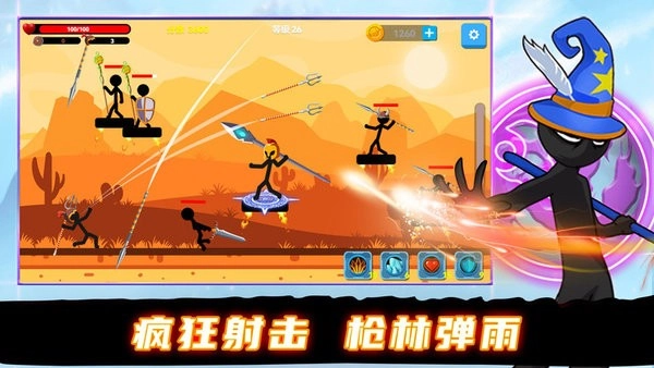 火柴人战士冲突(2)