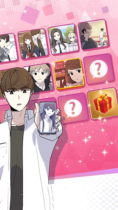 不对劲的爱情(2)